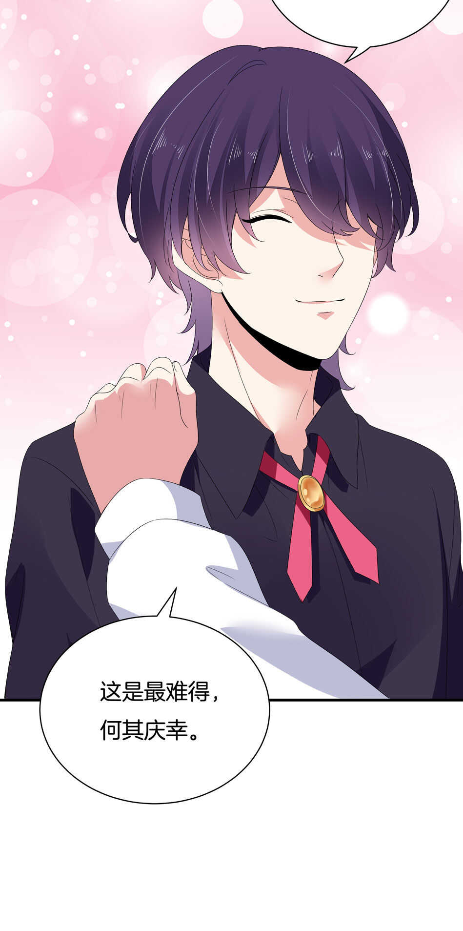 第150话 你心里没点B数？-第150话
