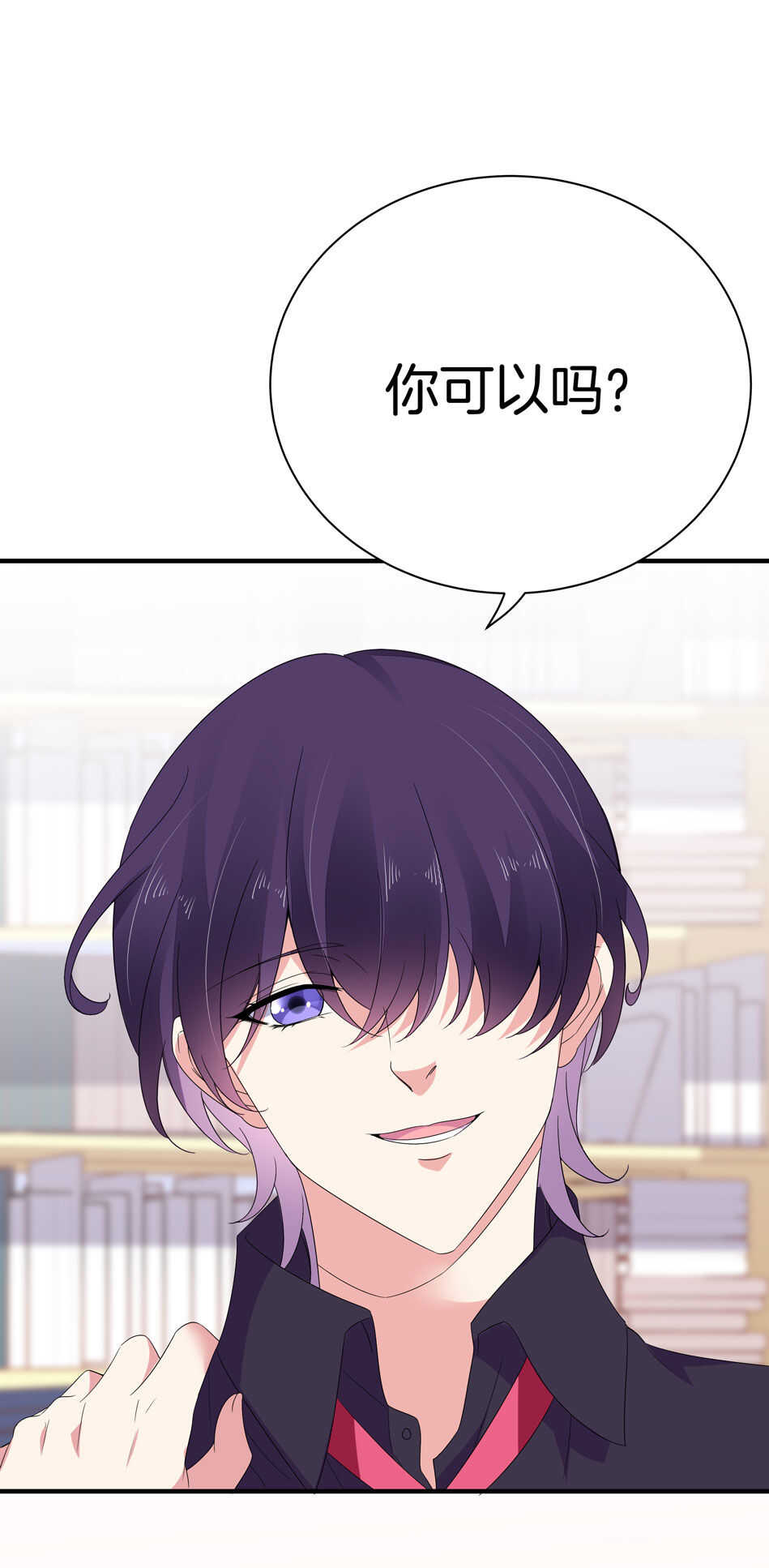 第150话 你心里没点B数？-第150话