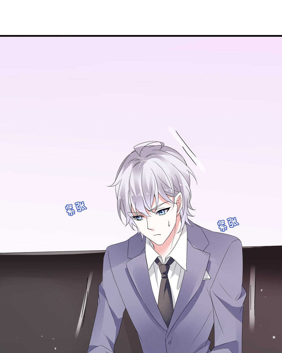第152话 忘年交之间的秘密-第152话