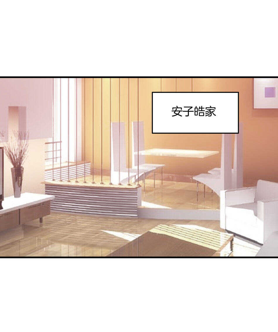 第152话 忘年交之间的秘密-第152话