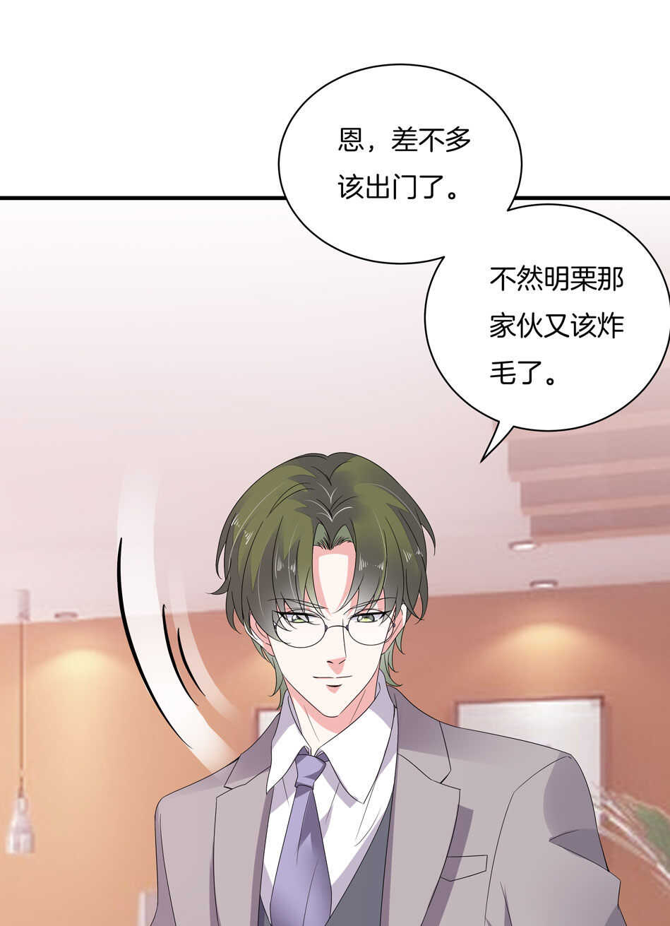 第152话 忘年交之间的秘密-第152话
