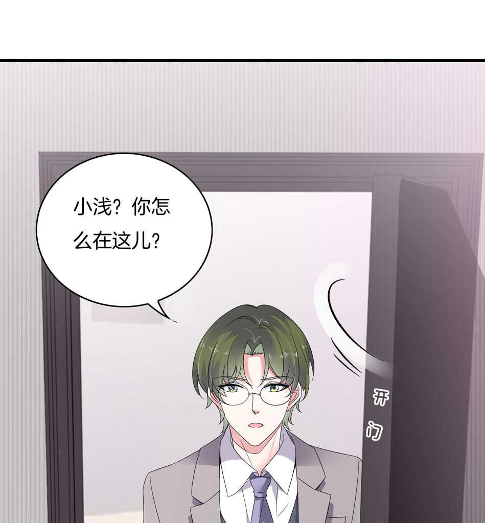 第152话 忘年交之间的秘密-第152话