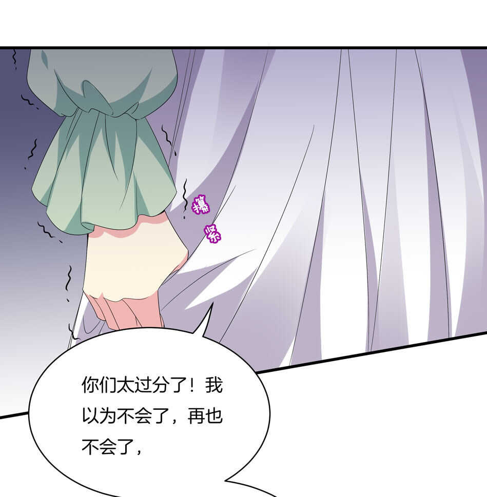 第152话 忘年交之间的秘密-第152话