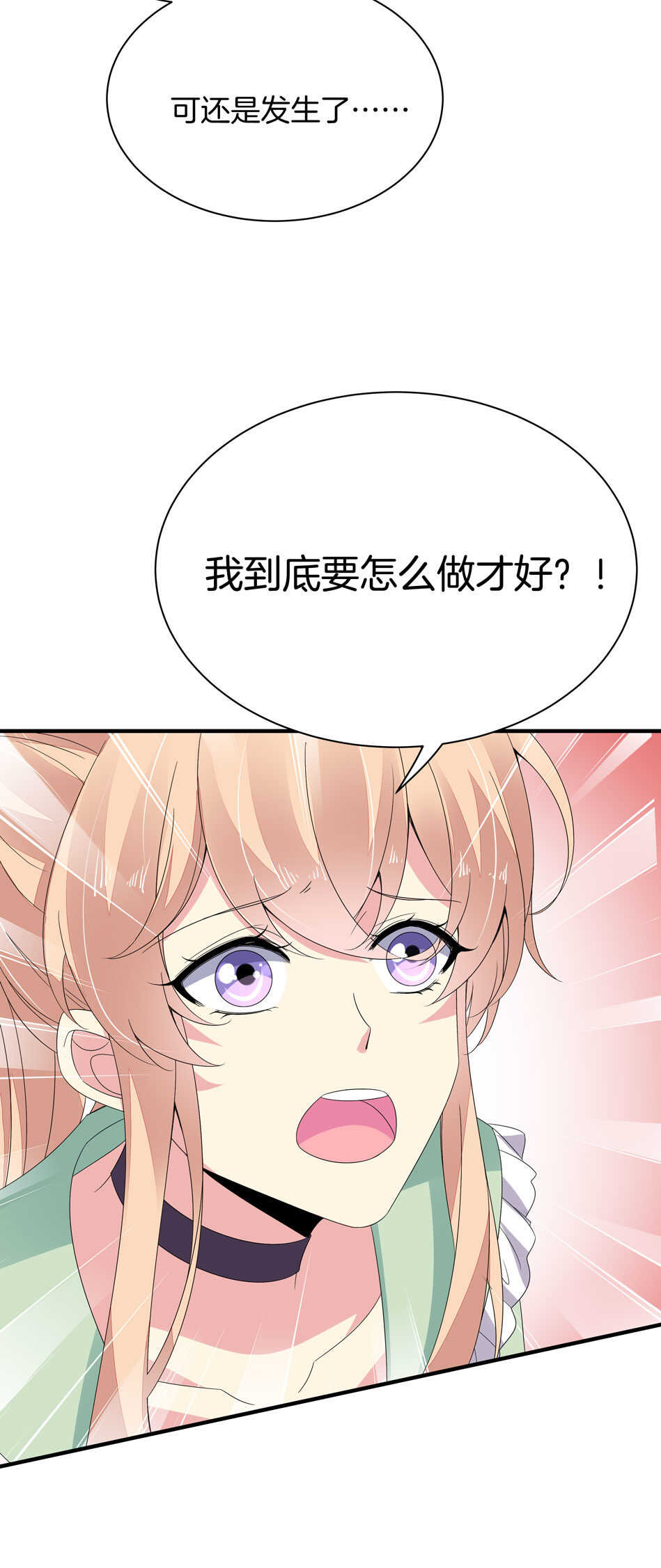 第152话 忘年交之间的秘密-第152话