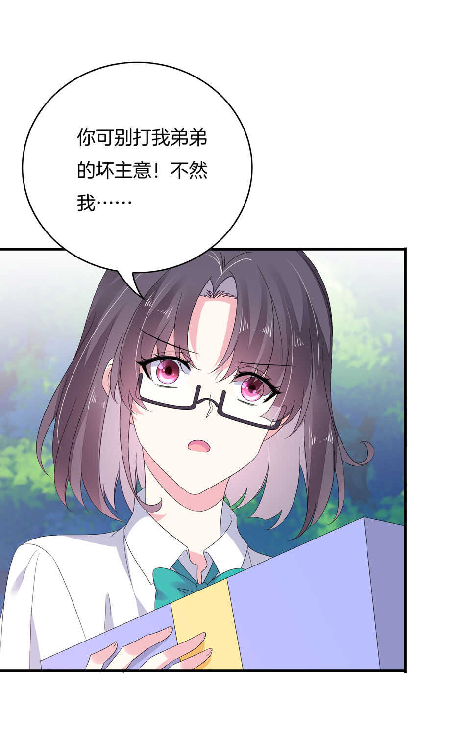 第152话 忘年交之间的秘密-第152话