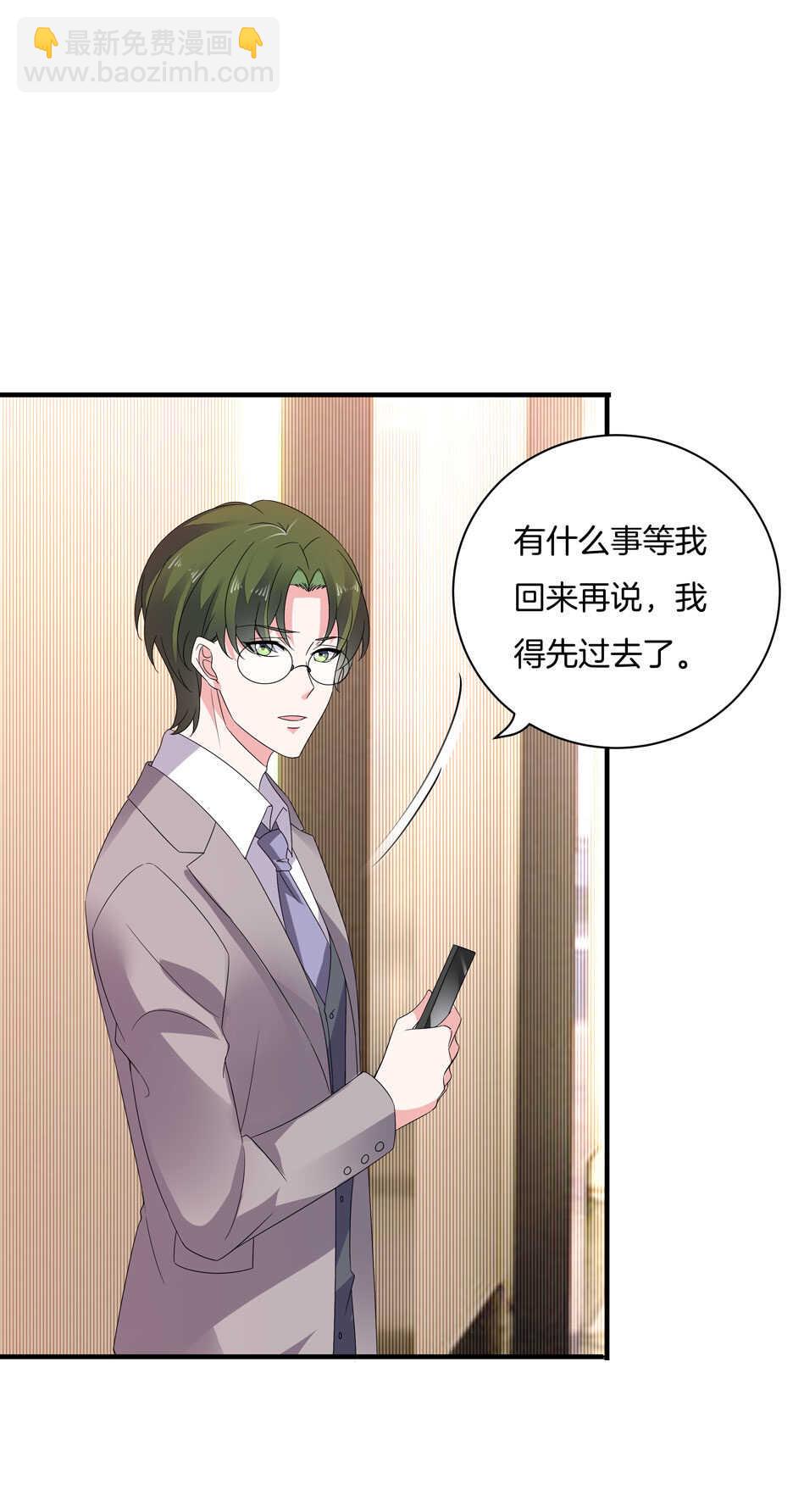 第153话 请再给我一次机会！-第154话