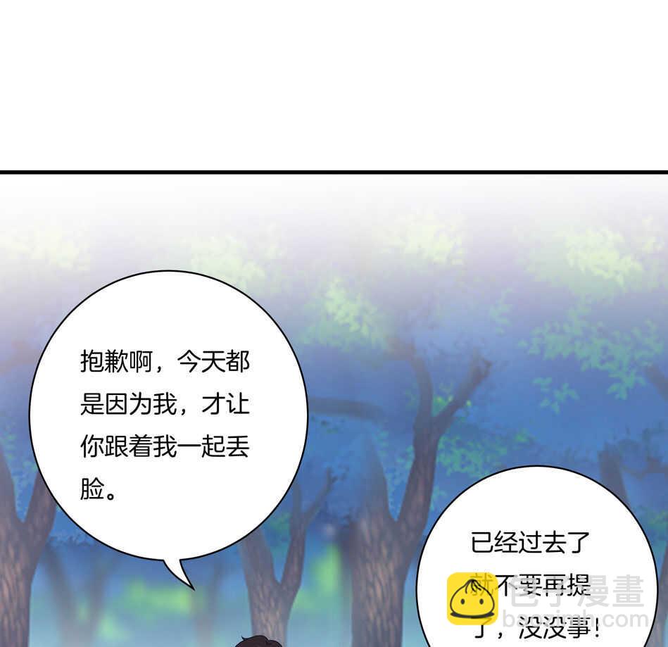 第153话 请再给我一次机会！-第154话