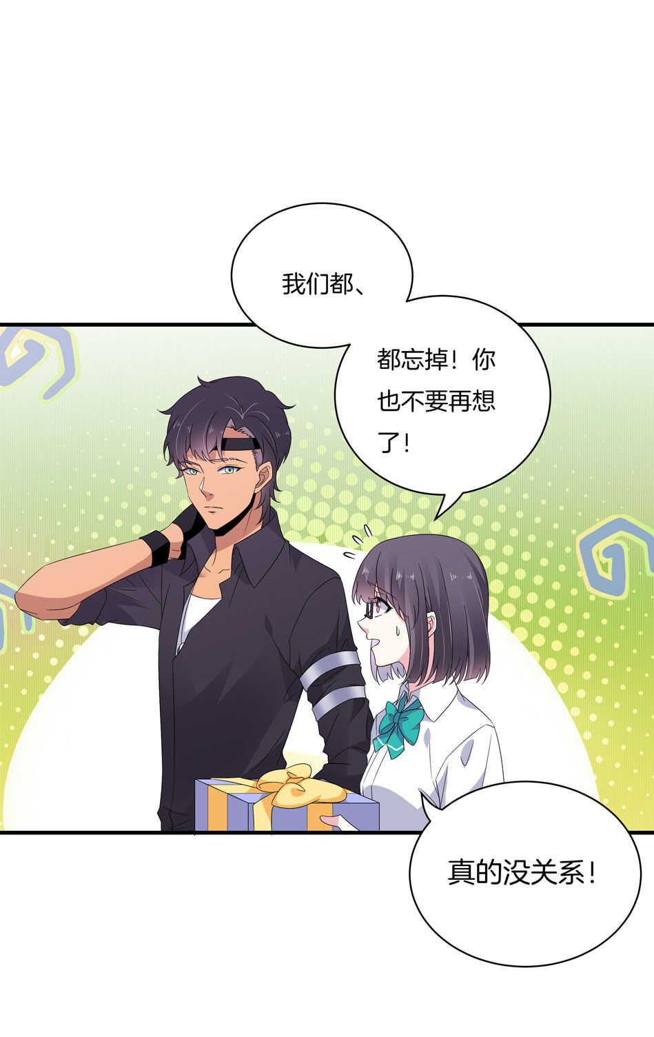 第153话 请再给我一次机会！-第154话