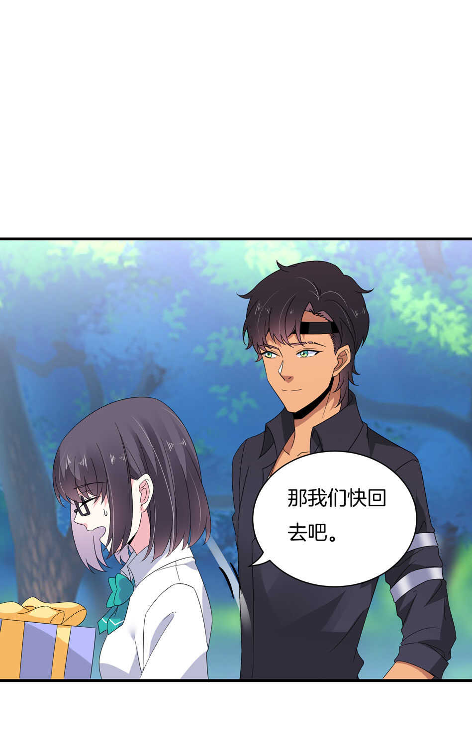 第153话 请再给我一次机会！-第154话