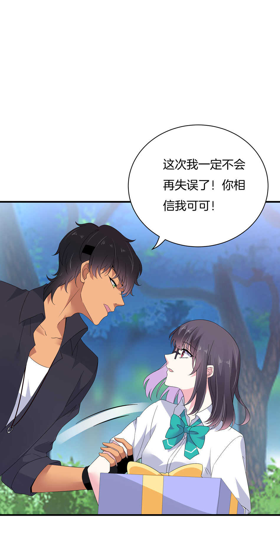 第153话 请再给我一次机会！-第154话
