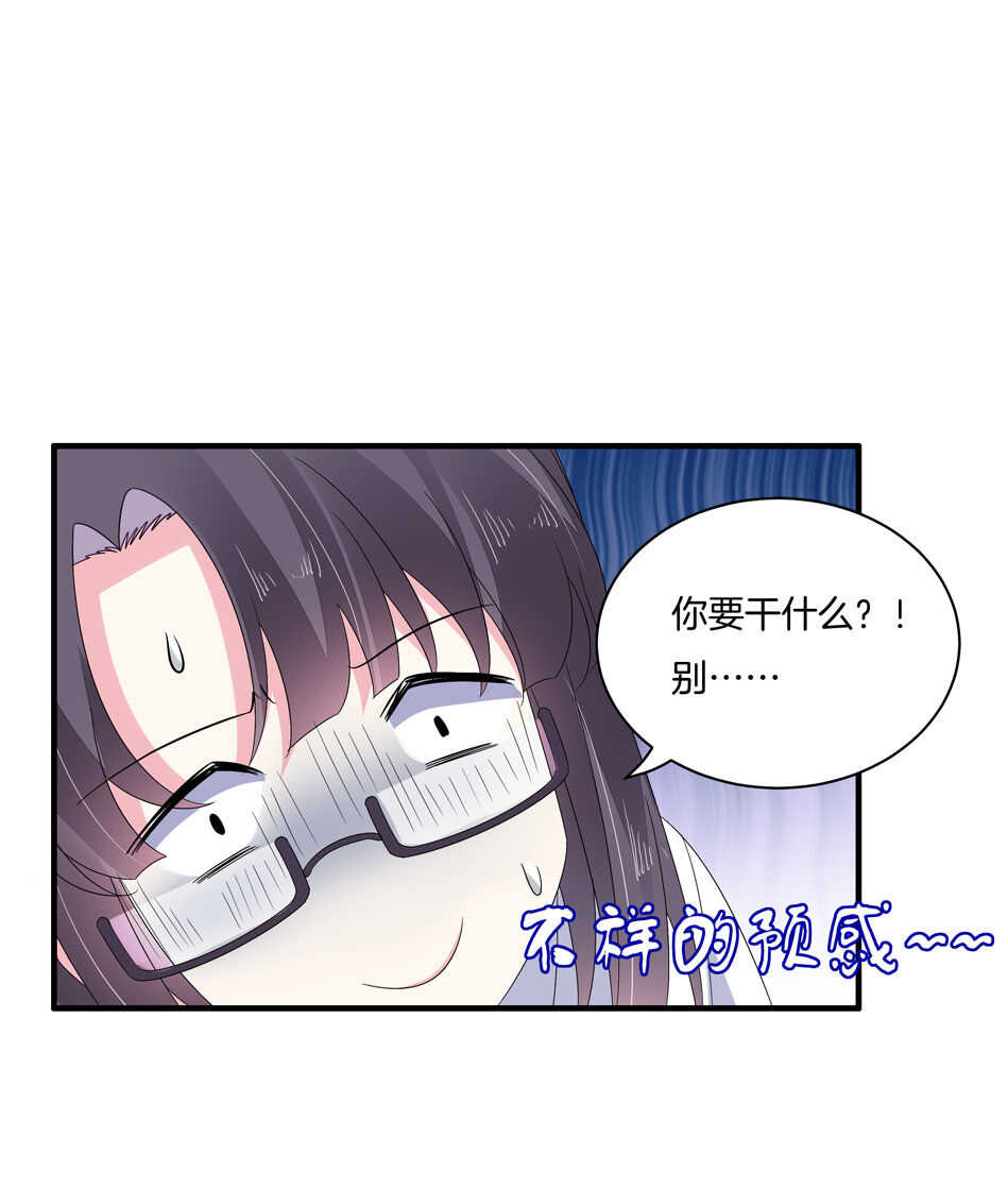 第153话 请再给我一次机会！-第154话