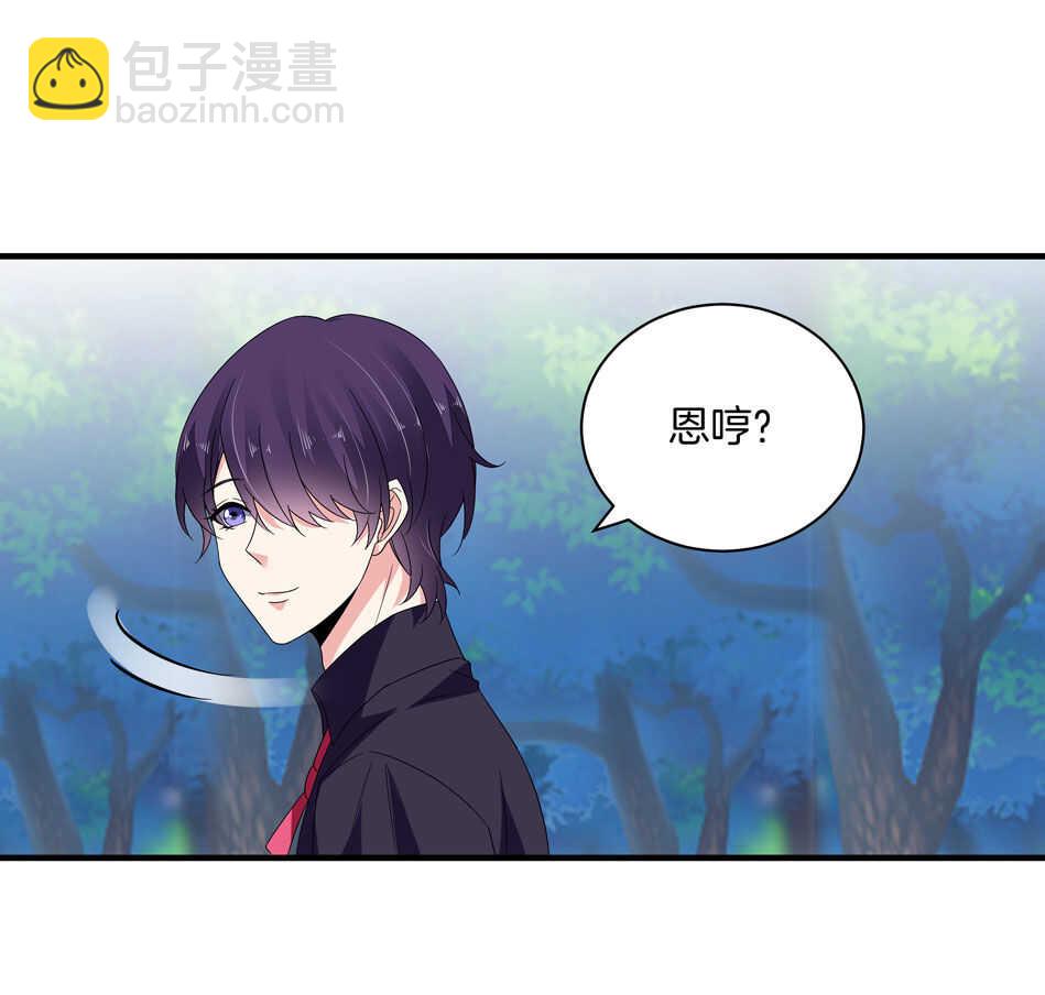 第153话 请再给我一次机会！-第154话