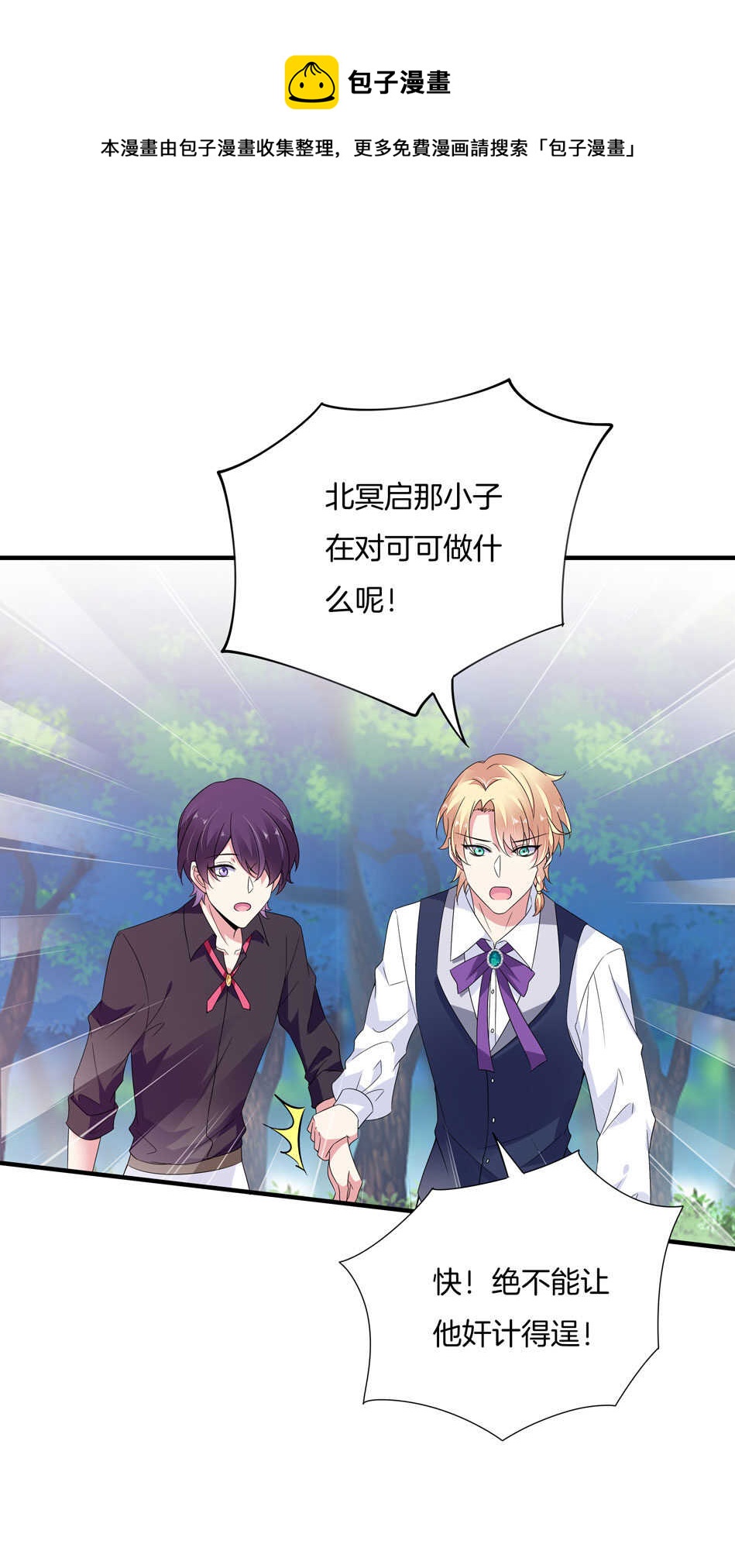 第153话 请再给我一次机会！-第154话