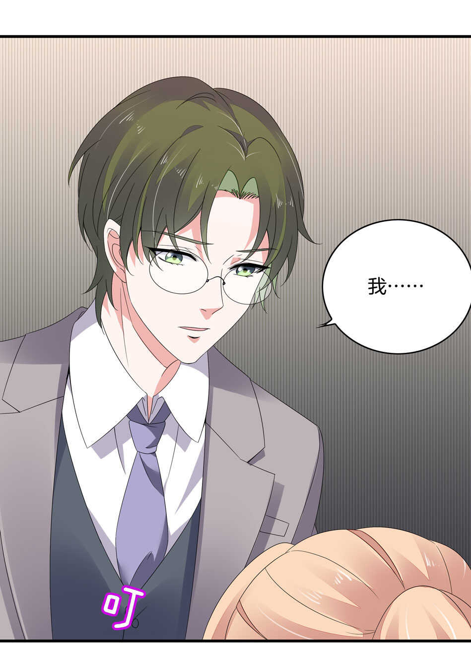 第153话 请再给我一次机会！-第154话