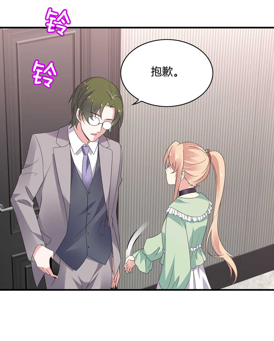 第153话 请再给我一次机会！-第154话