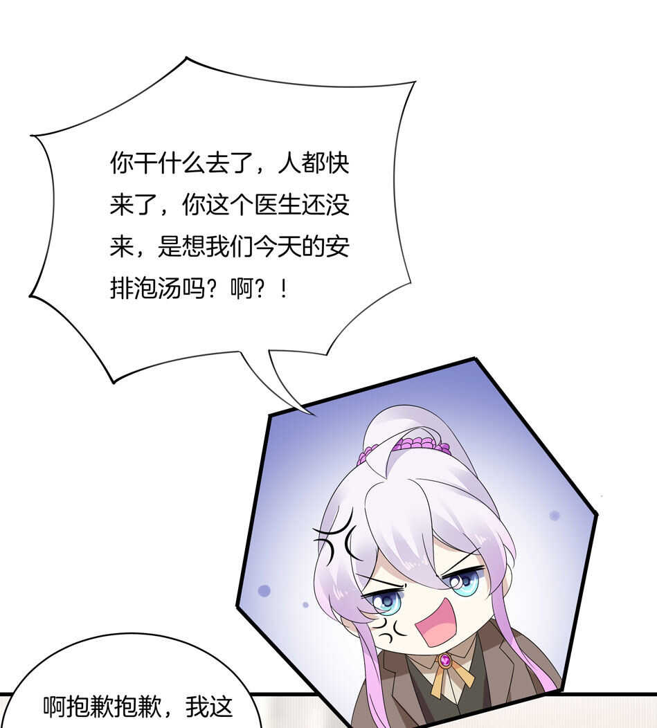 第153话 请再给我一次机会！-第154话