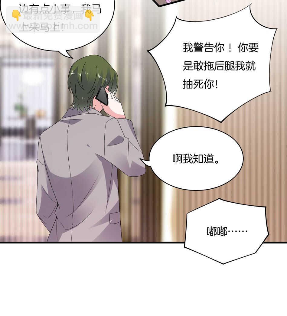 第153话 请再给我一次机会！-第154话
