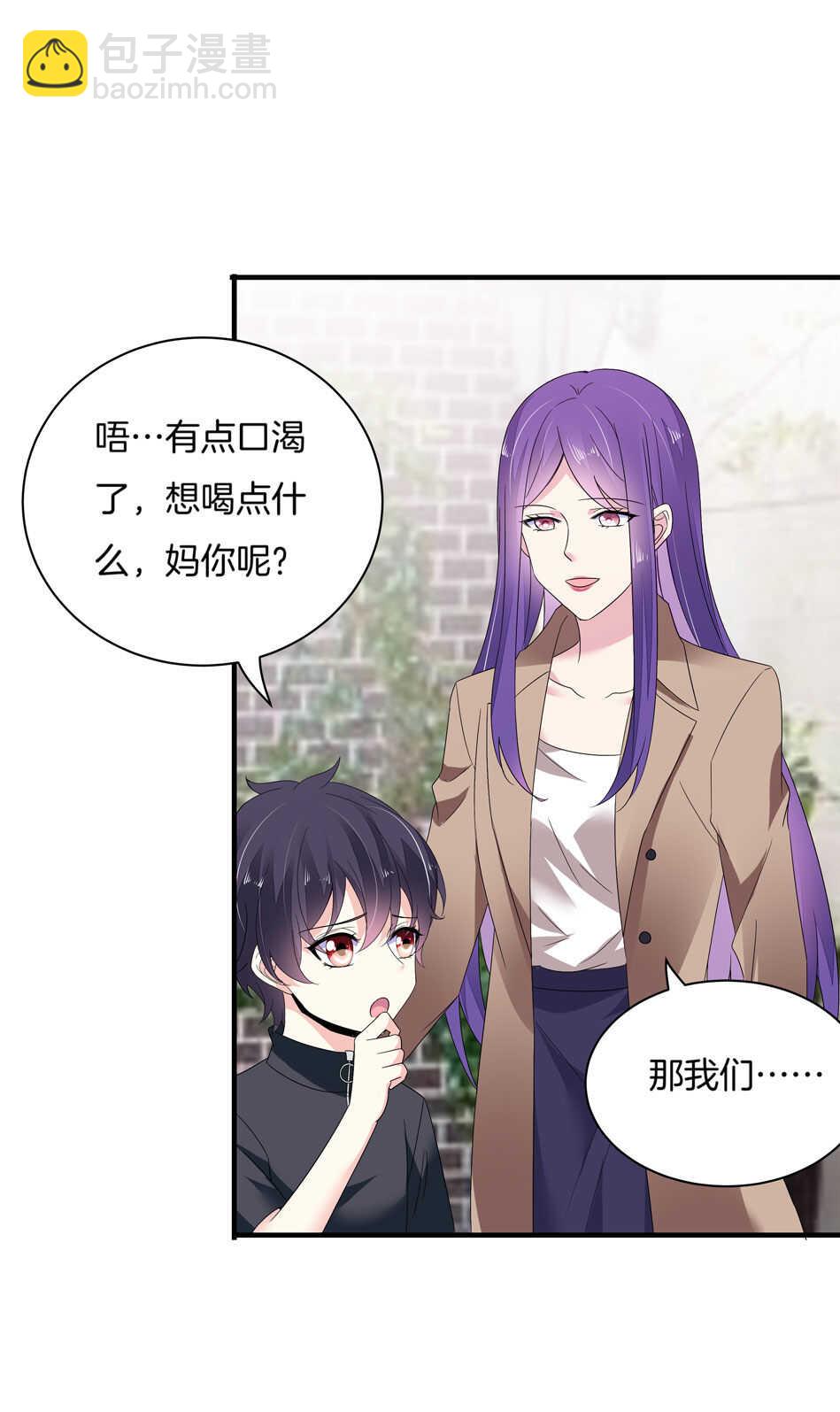 第155话 万事俱备-第156话