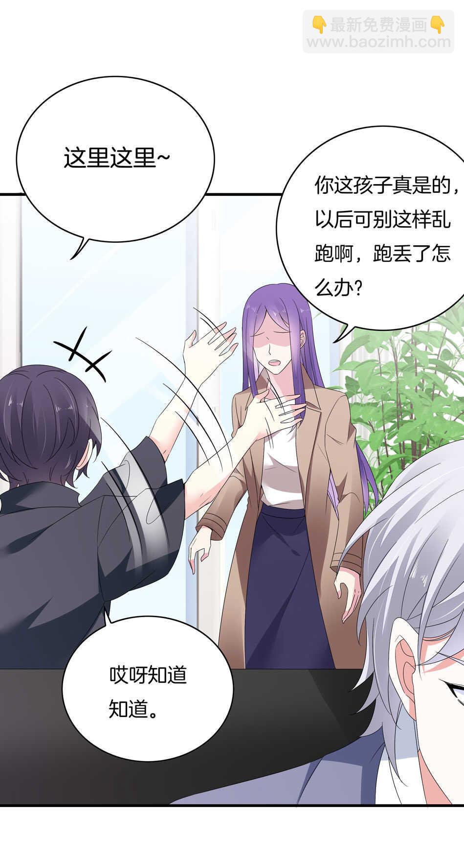 第155话 万事俱备-第156话