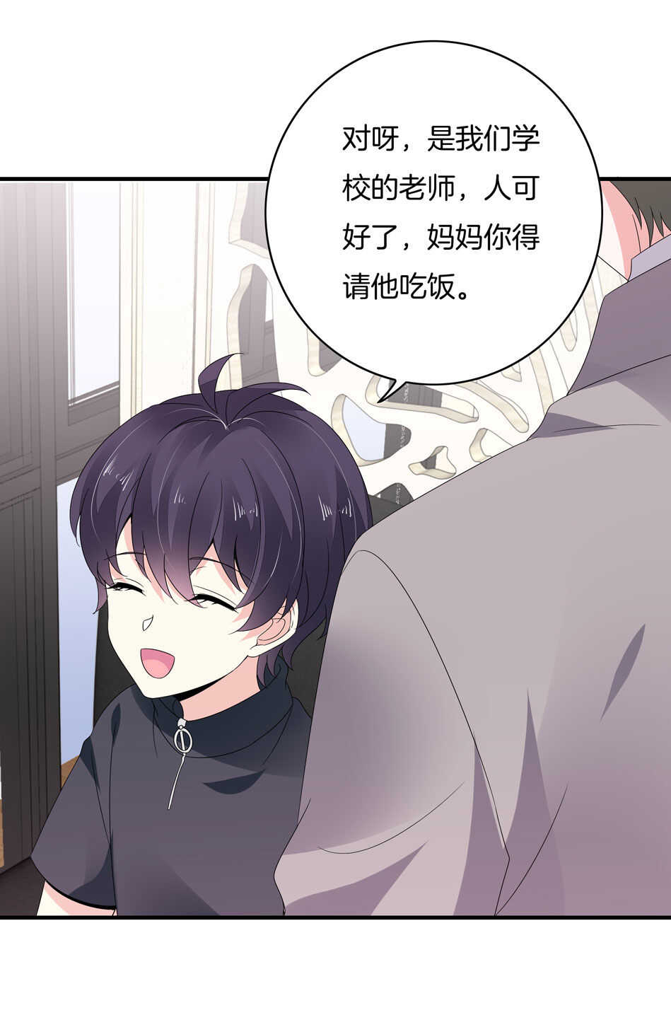 第155话 万事俱备-第156话