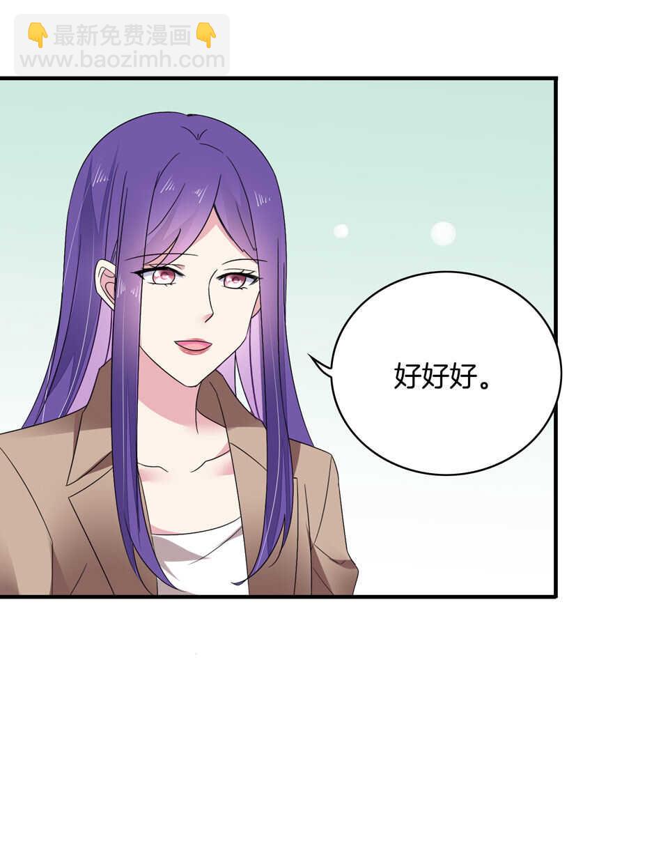 第155话 万事俱备-第156话