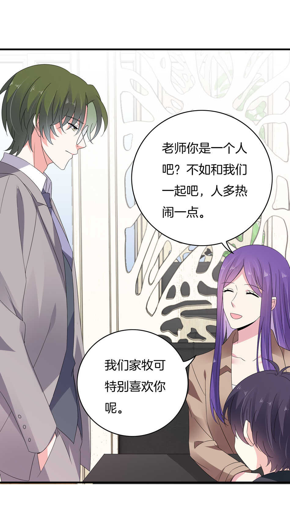 第155话 万事俱备-第156话