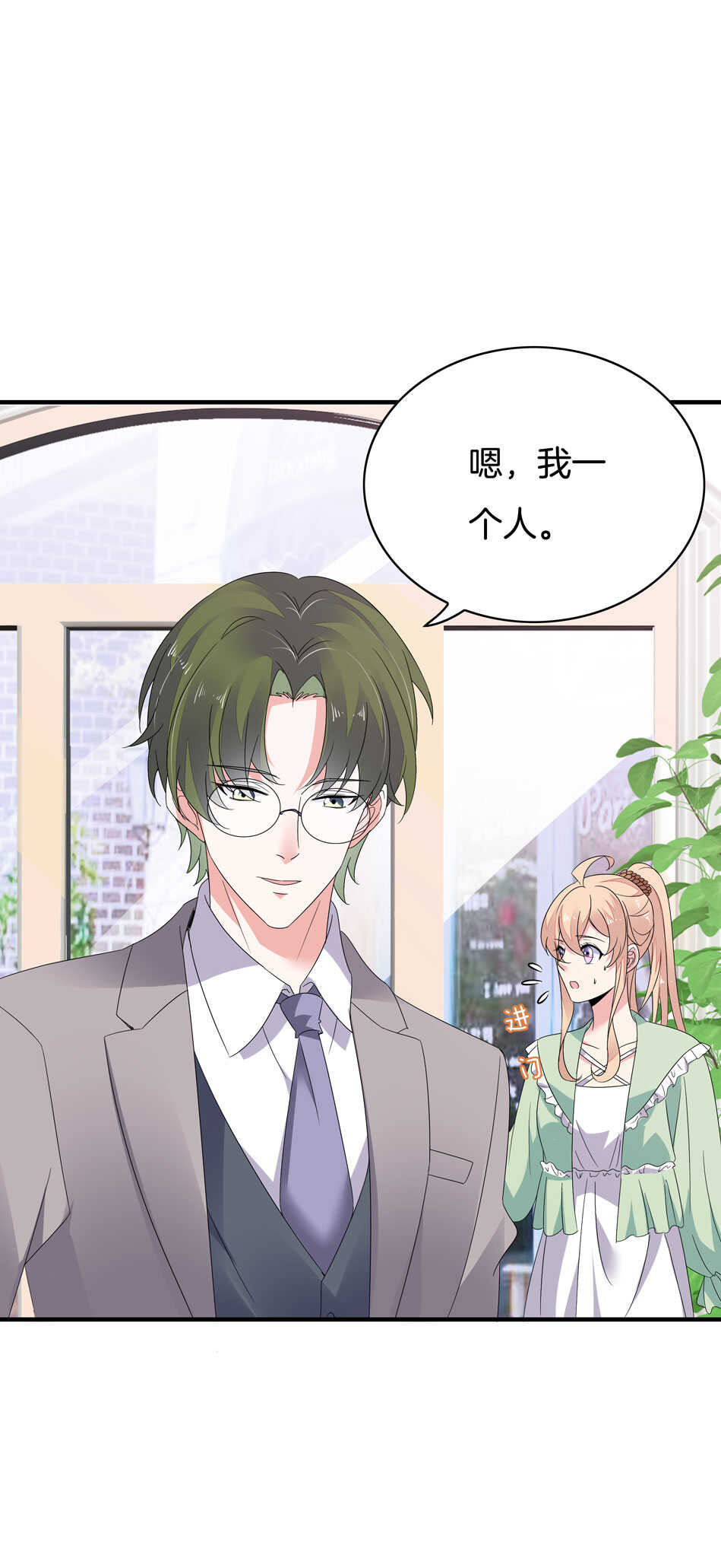 第155话 万事俱备-第156话