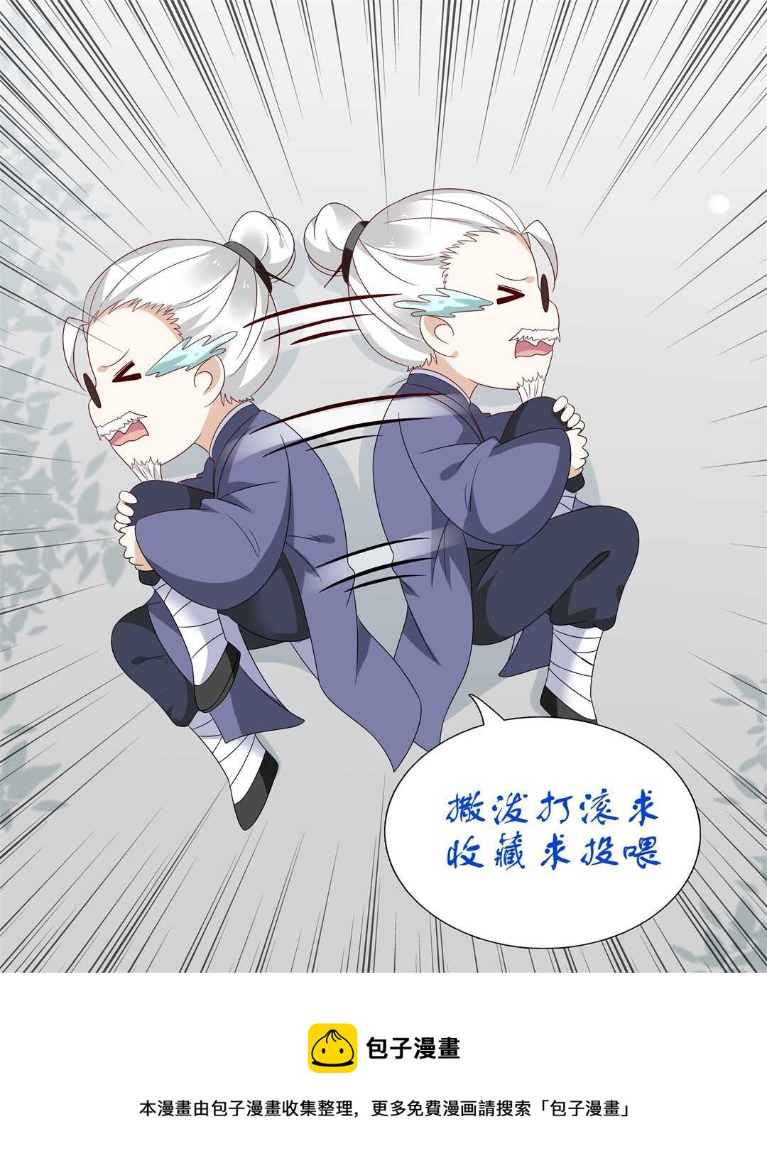 第155话 万事俱备-第156话