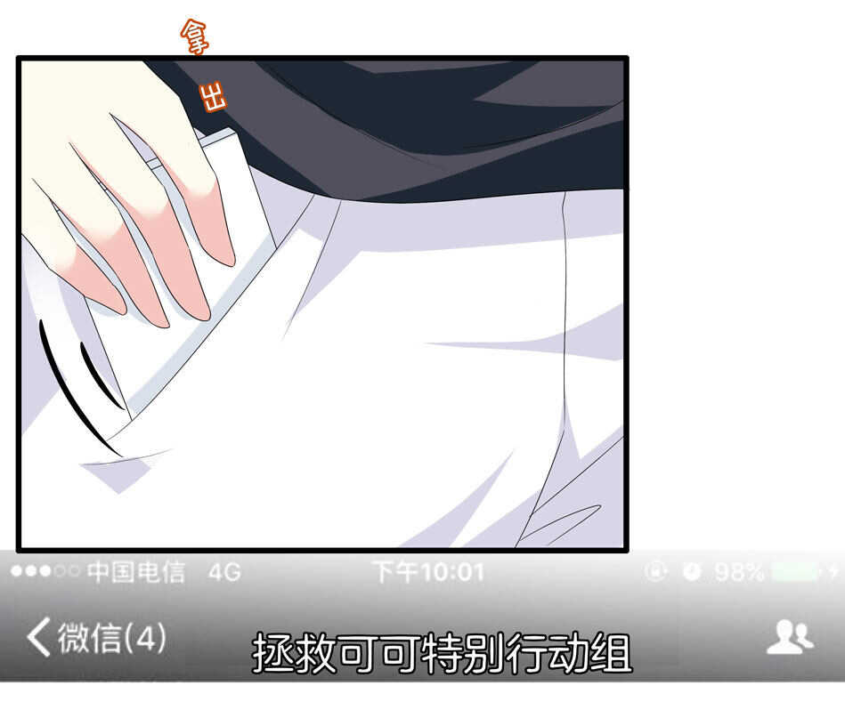 第155话 万事俱备-第156话