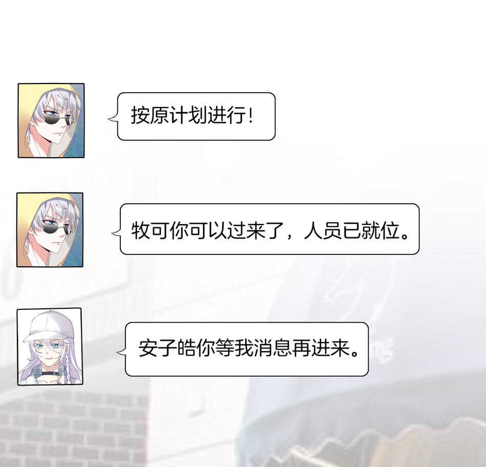 第155话 万事俱备-第156话