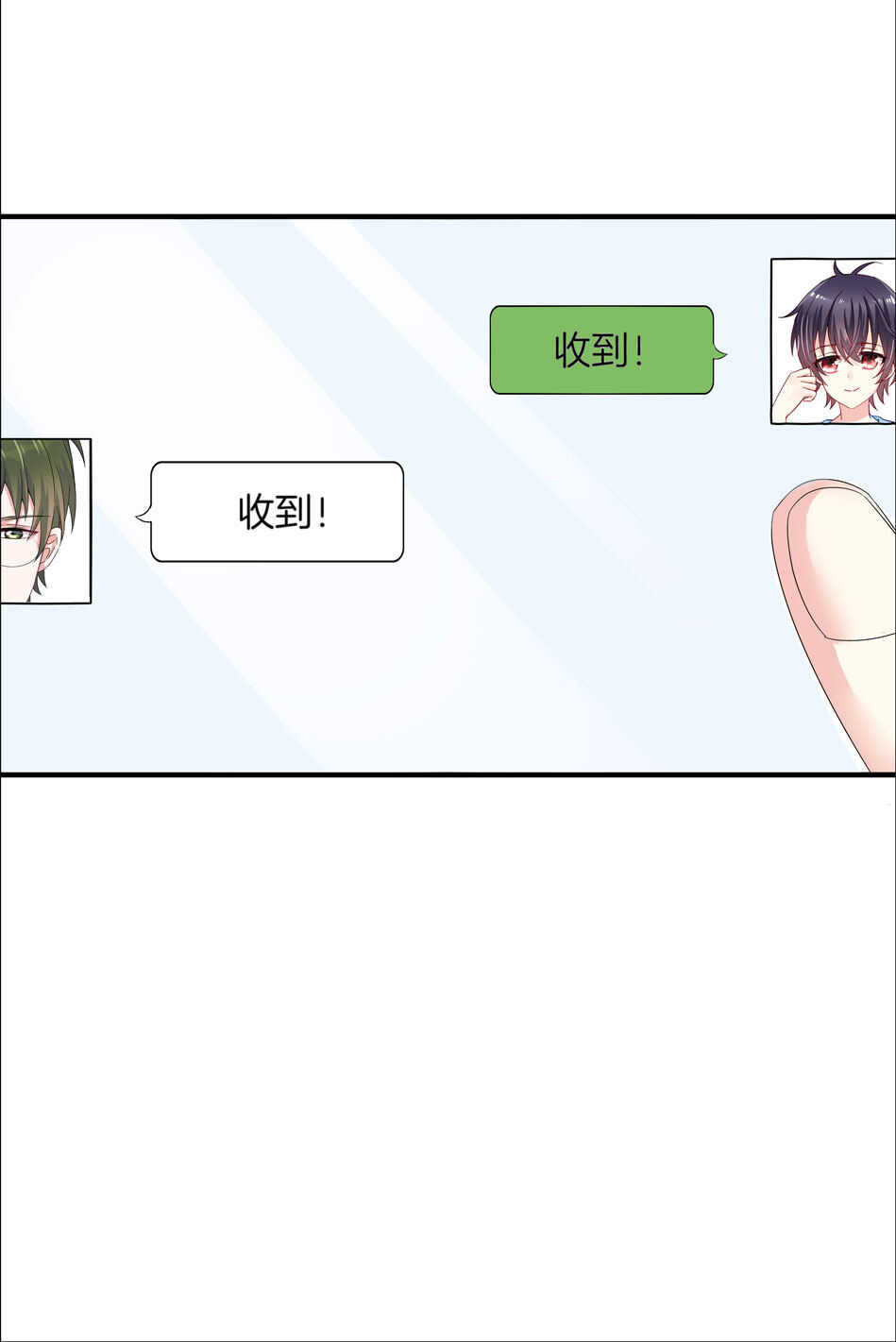 第155话 万事俱备-第156话