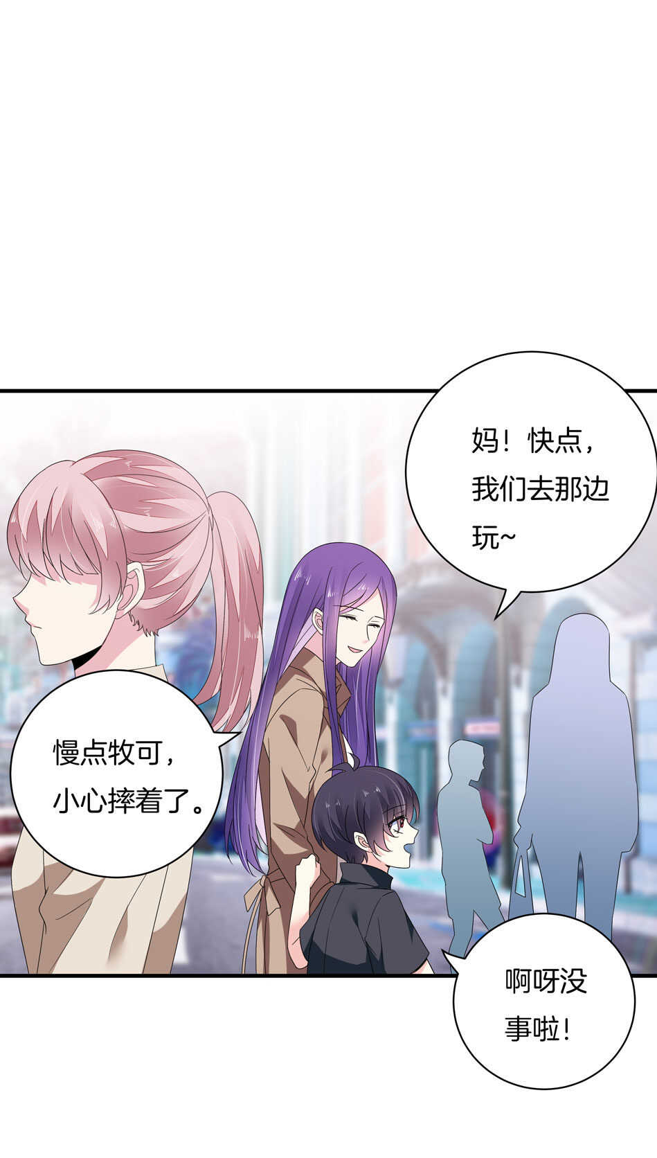 第155话 万事俱备-第156话