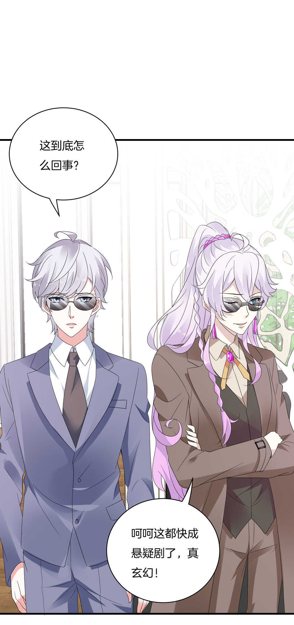 第157话 别逼我动手！-第158话