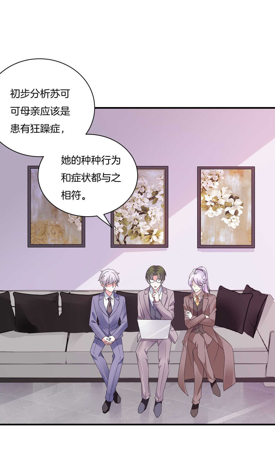 第157话 别逼我动手！-第158话