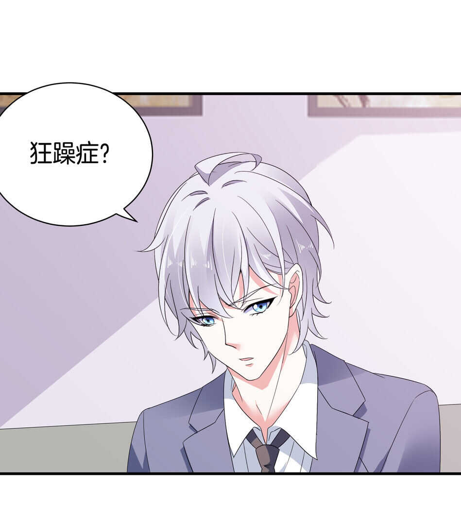 第157话 别逼我动手！-第158话