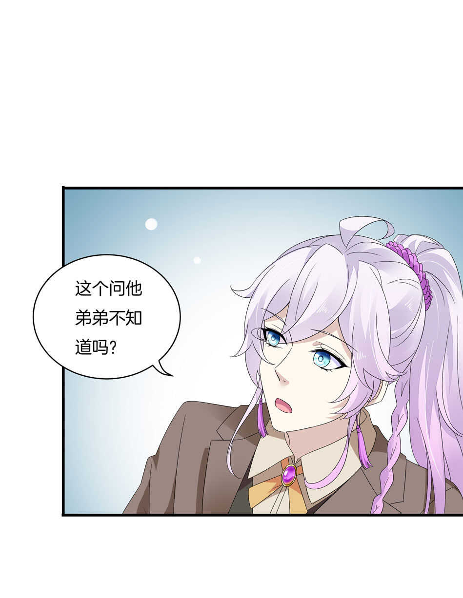 第157话 别逼我动手！-第158话