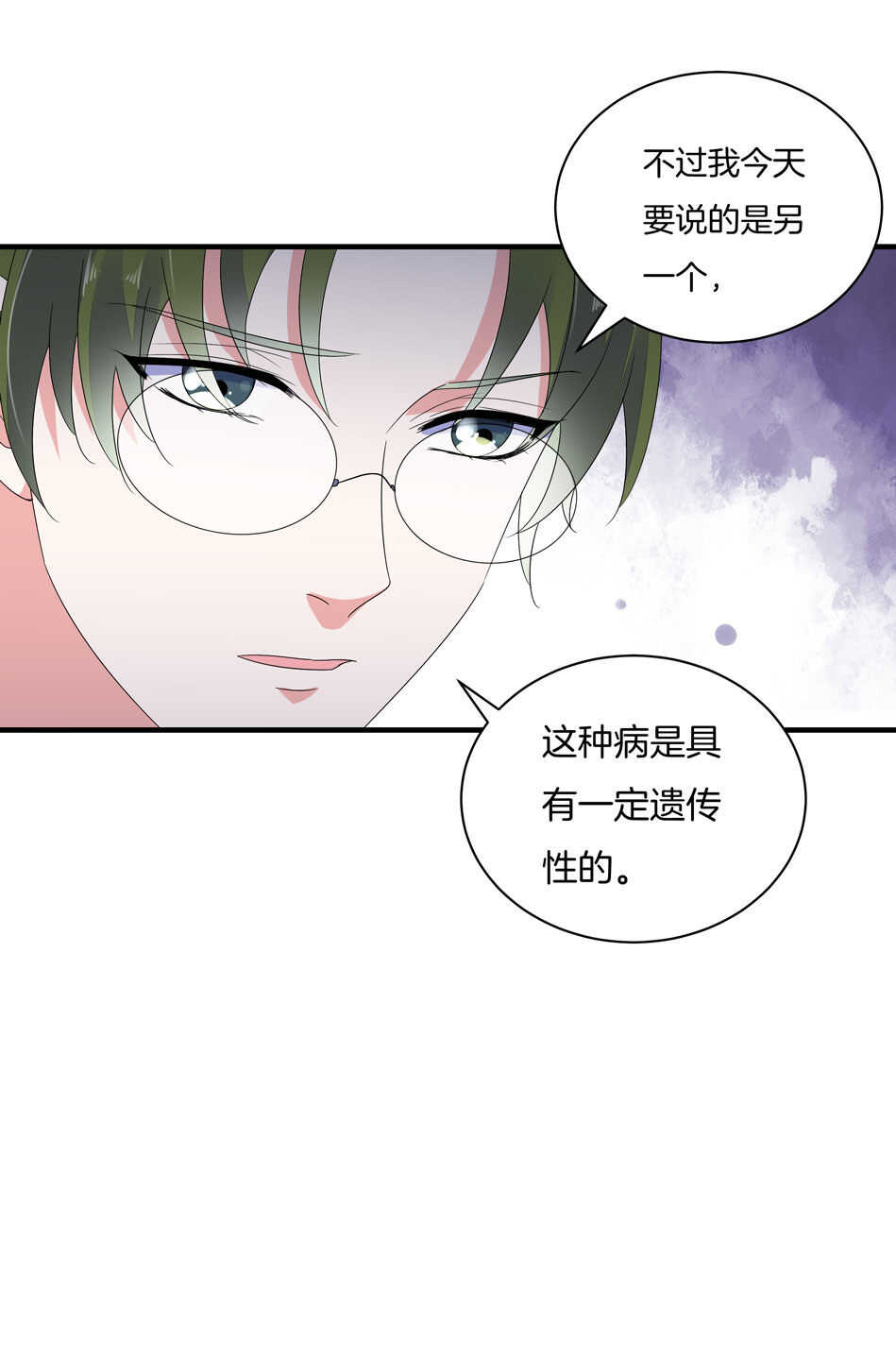 第157话 别逼我动手！-第158话