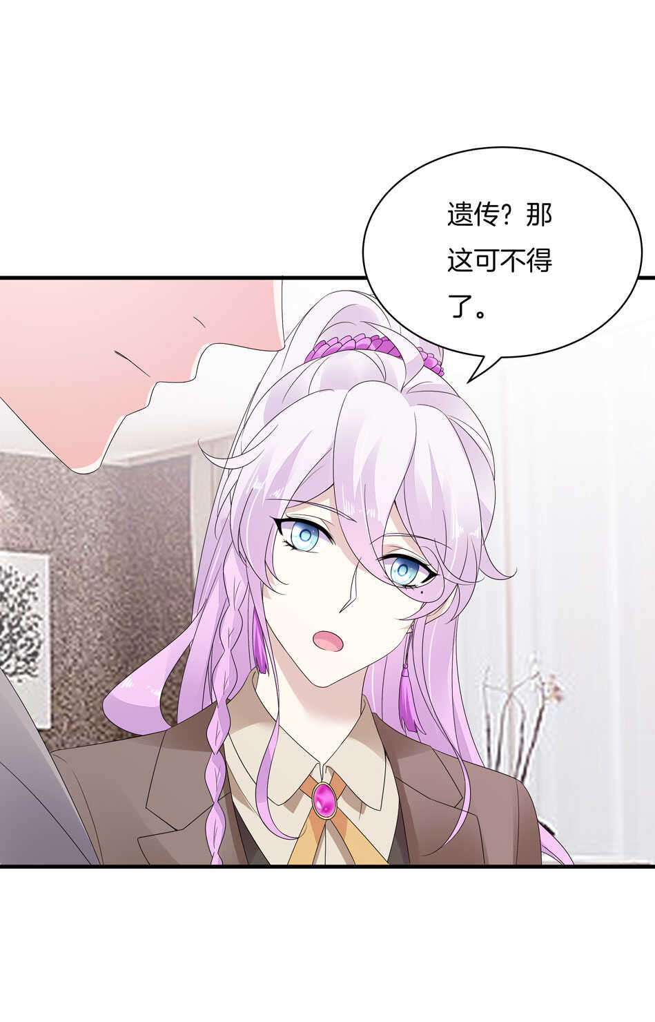 第157话 别逼我动手！-第158话