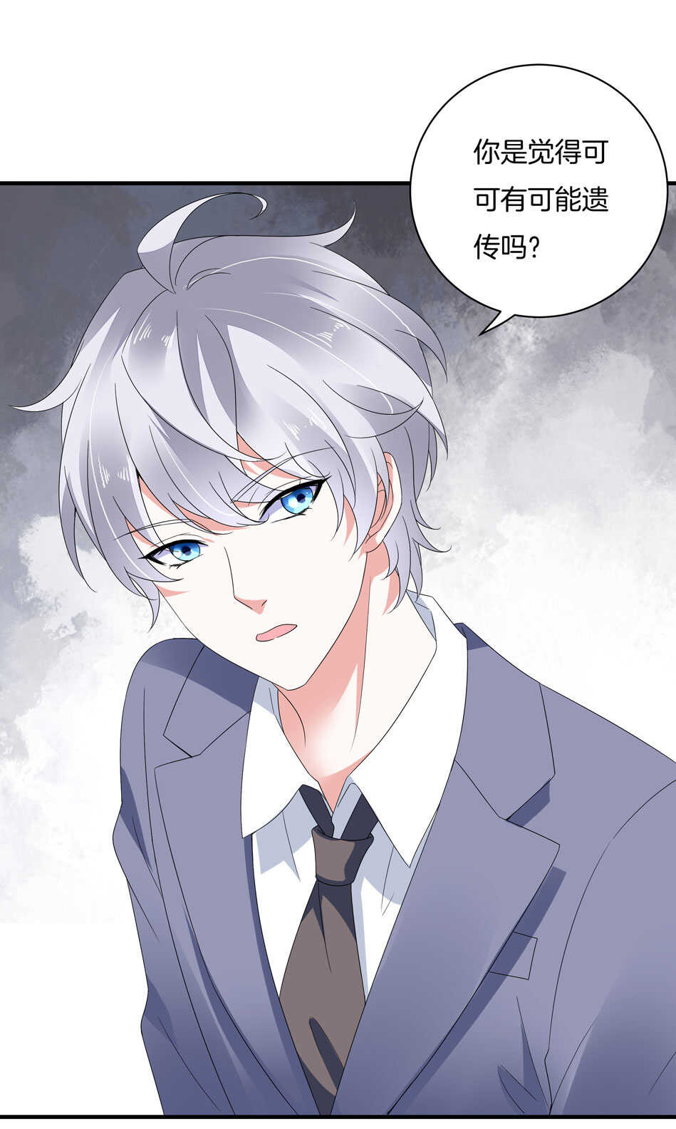 第157话 别逼我动手！-第158话