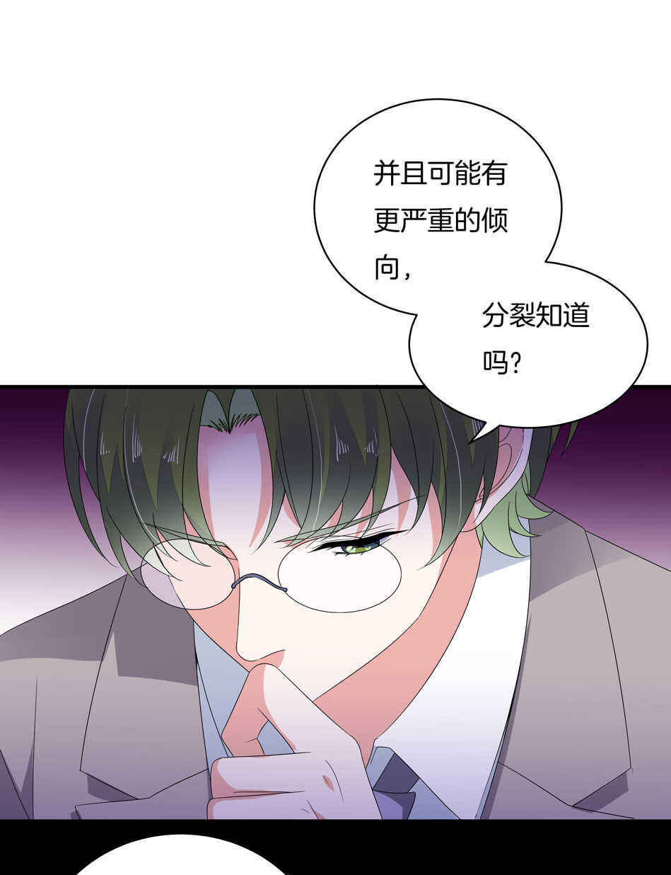 第157话 别逼我动手！-第158话