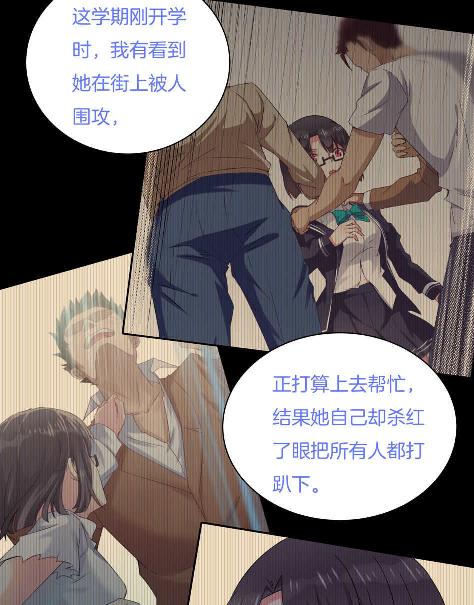 第157话 别逼我动手！-第158话
