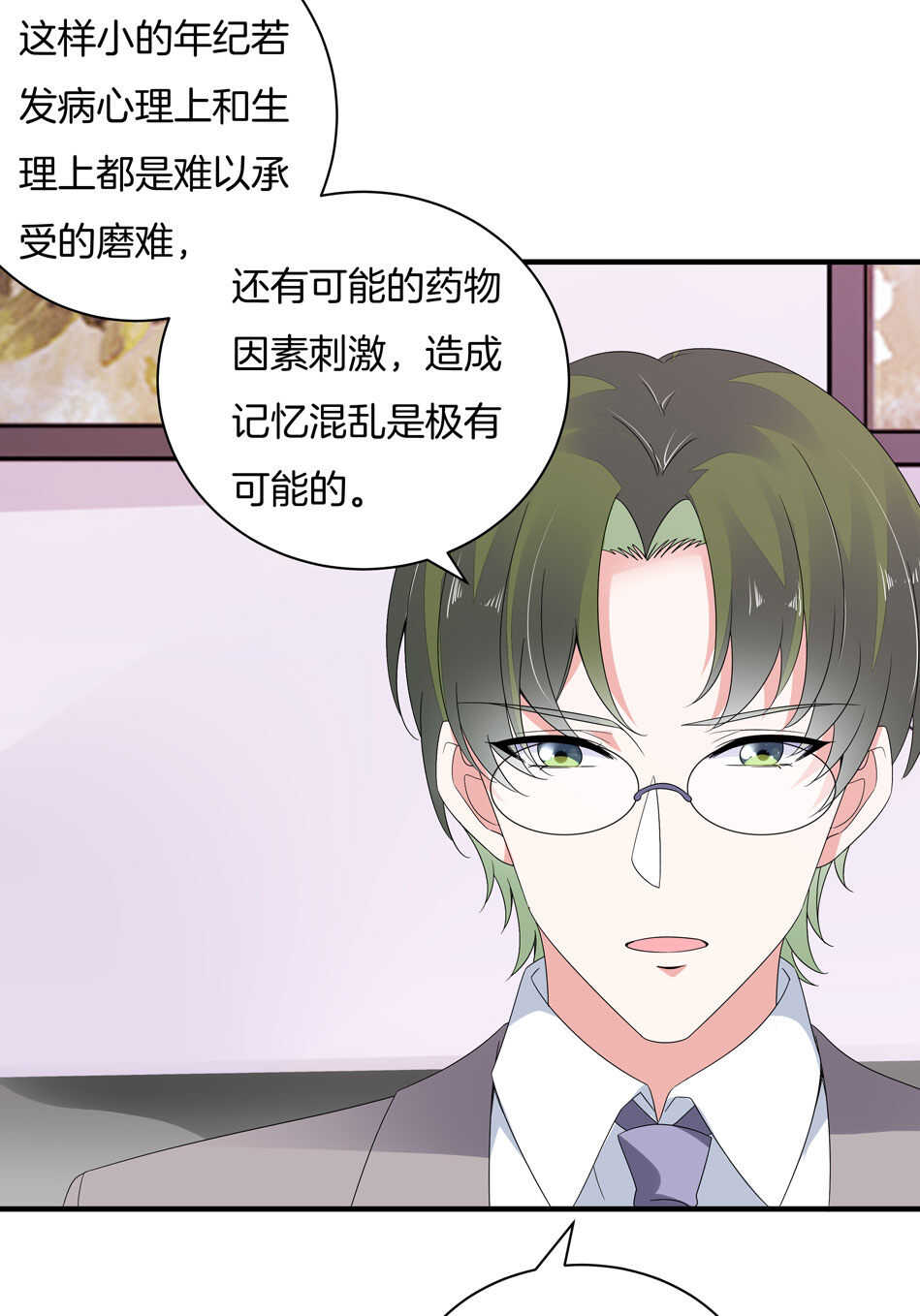 第157话 别逼我动手！-第158话
