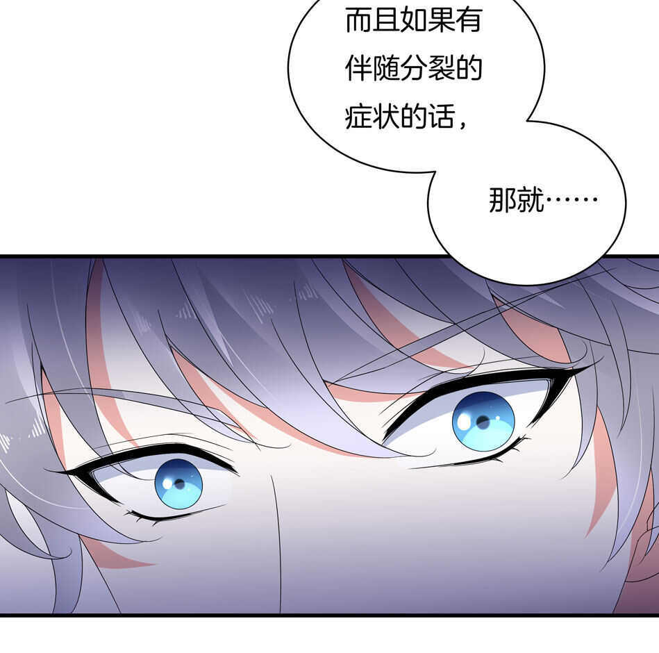 第157话 别逼我动手！-第158话