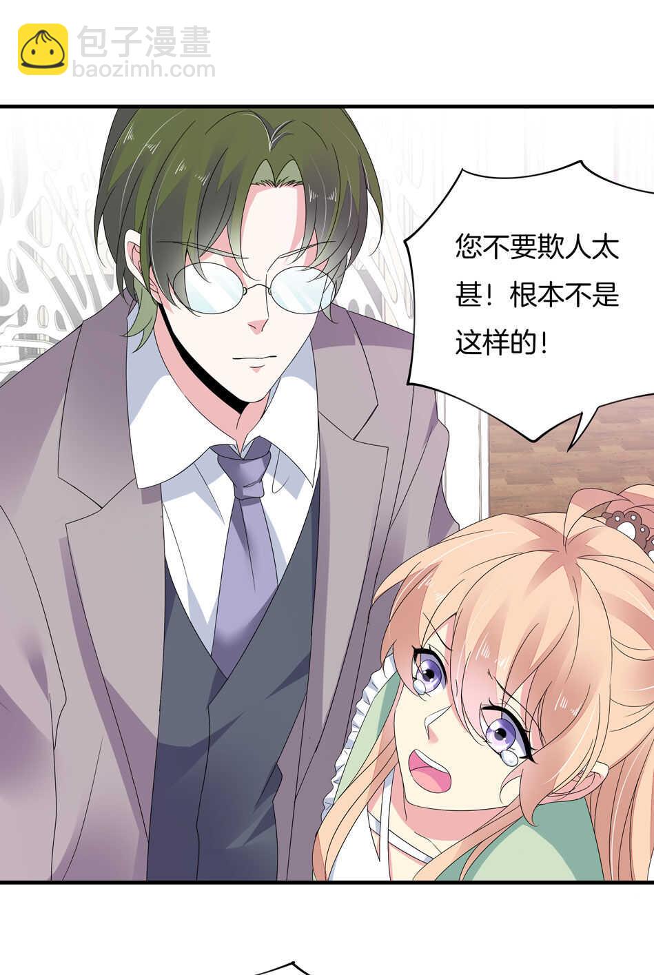 第157话 别逼我动手！-第158话