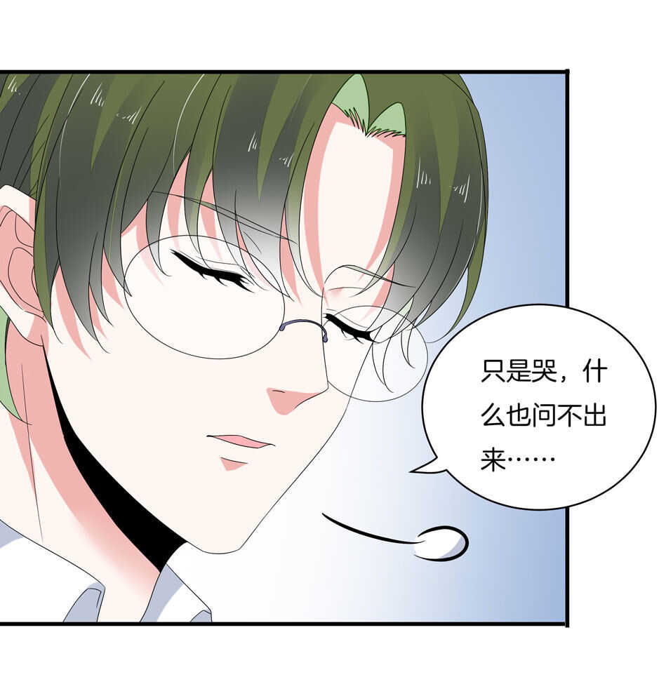 第157话 别逼我动手！-第158话