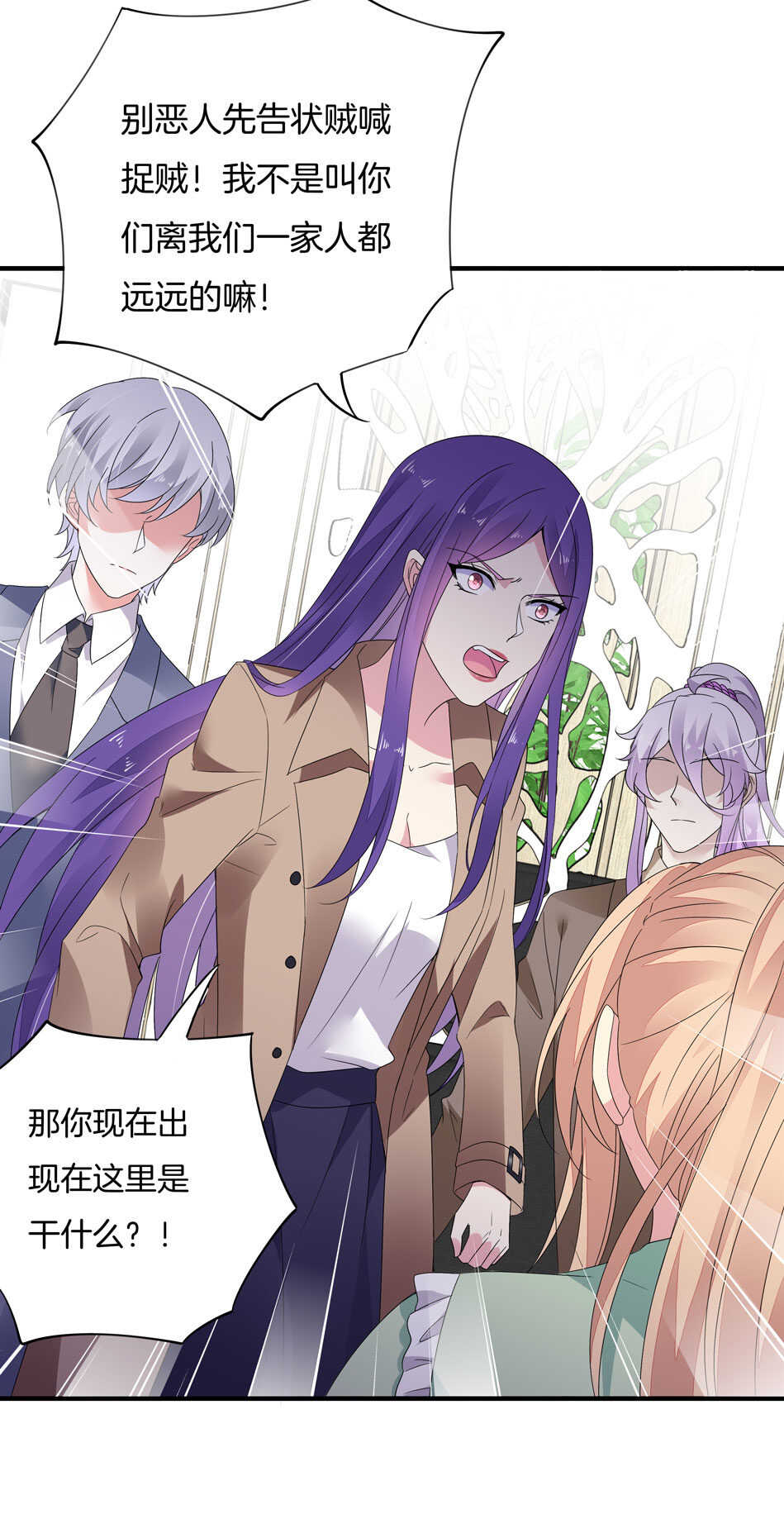 第157话 别逼我动手！-第158话