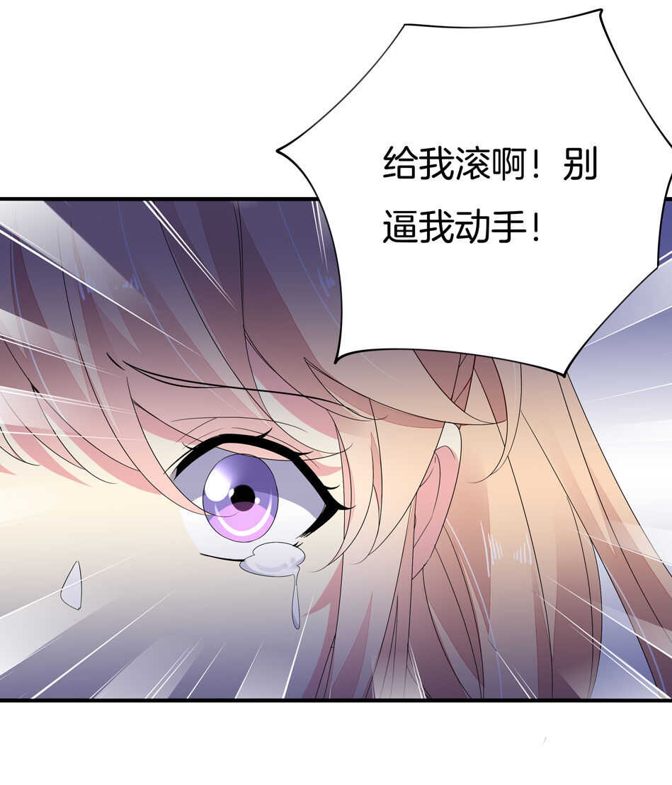 第157话 别逼我动手！-第158话