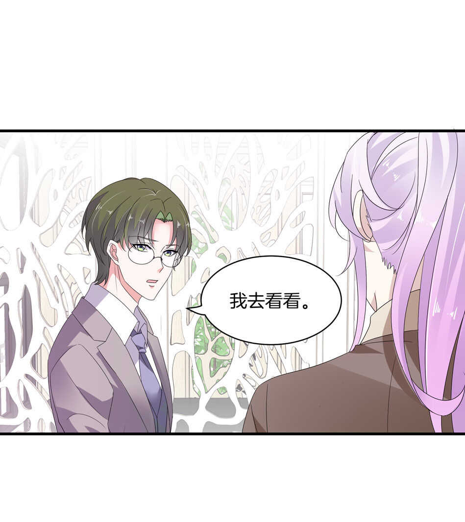 第157话 别逼我动手！-第158话