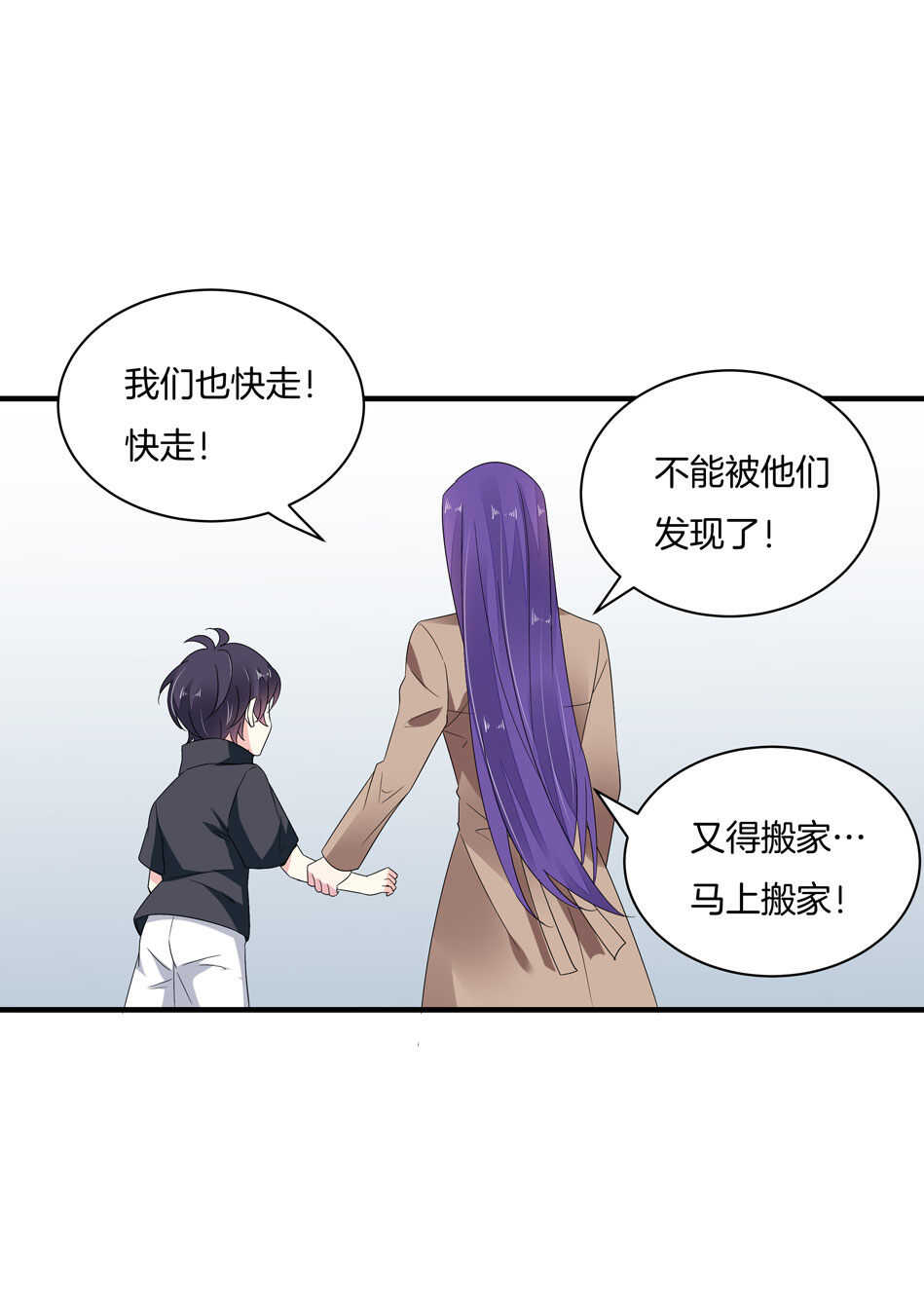 第157话 别逼我动手！-第158话