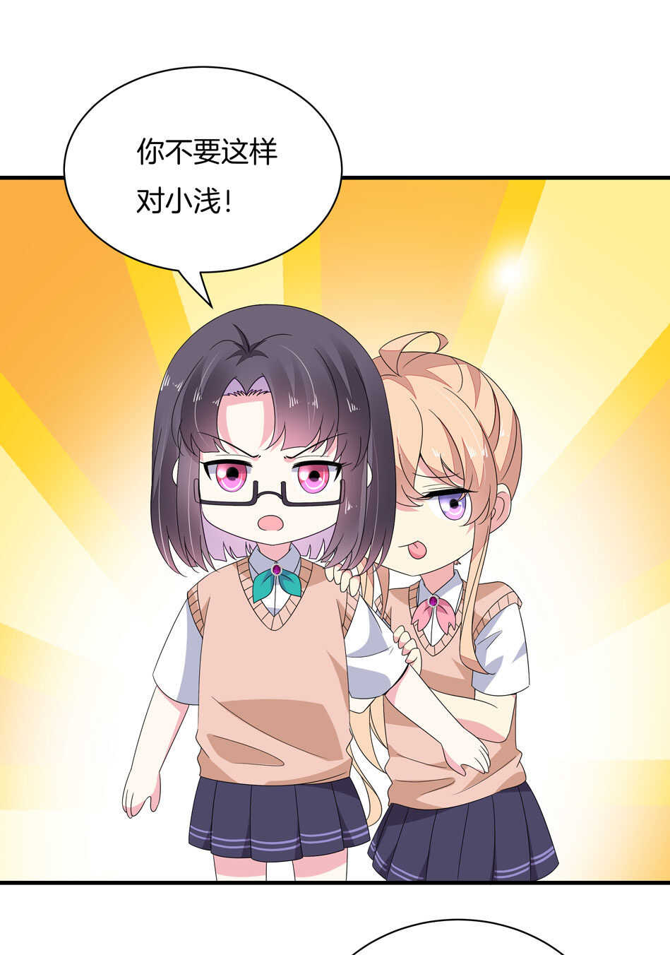 第159话 嘤嘤婴好凶-第160话